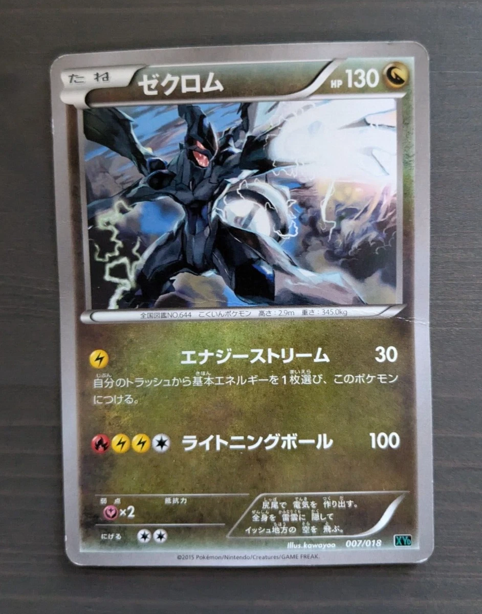 Zekrom 007/018 Xyd: M Rayquaza-Ex Mega Battle Deck for sale | eBay