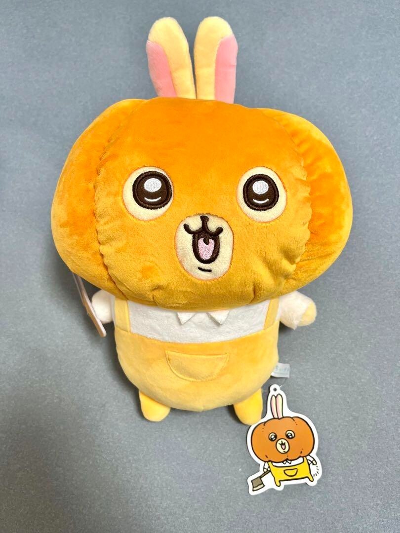 Chiikawa x Usagi Big Plush toy Prize Halloween Pumpkin H30cm