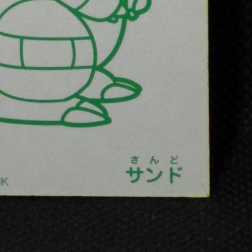 Ditto Pokemon Initial Karuta Cards Reading / Picture Game Nintendo Japanese Rare - Picture 17 of 17