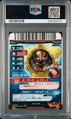 PSA10 AV2-20 Ultimate Rare Wolverine Avengers Disk Wars PSA10 AV2-20 Ultimate Rare Wolverine Avengers Disk Wars
