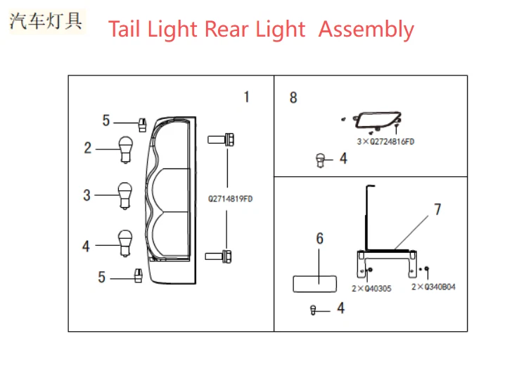 Left Lower Tail Light Rear Light Assembly Fit for Great Wall V200 V240 OEM - Image 3 of 4