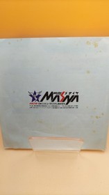 Mezaiya Moto Loader II PC Engine Game Used