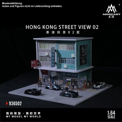 Diorama - Hong Kong Street Scene II - 30x30x20 cm - More Art 1:64