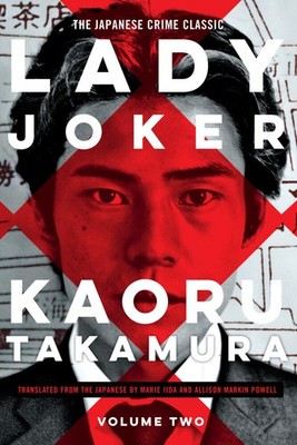 Lady Joker, Volume 2 | Kaoru Takamura | 2022