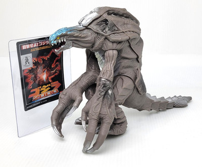 Orga 6'' Figure with Tag - Godzilla 2000 MILLENNIUM  Bandai 1999 USA Seller