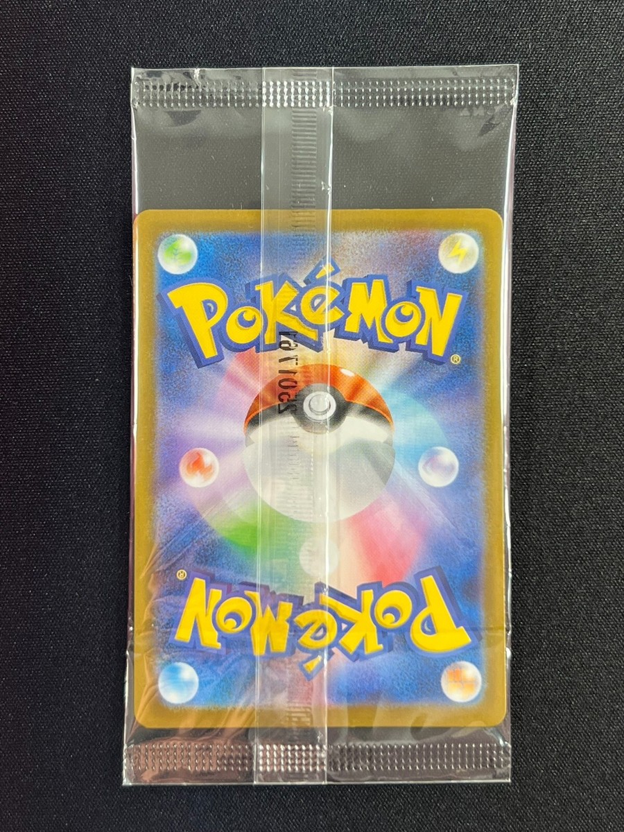 Sealed] Victini Promo Card Sealed 271/SV-P Pokemon Black