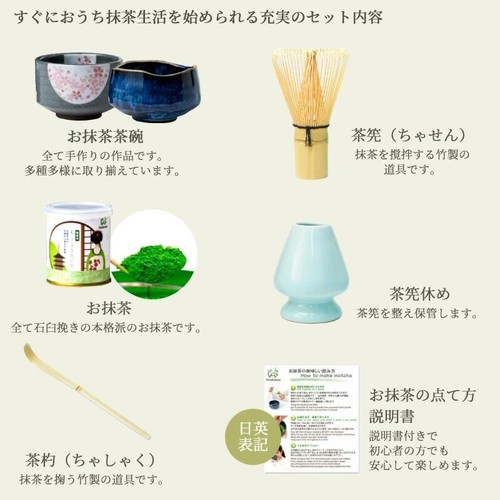 Tazón de té verde Matcha japonés cucharada batidor en polvo conjunto de ceremonia Houkouen - Imagen 2 de 8