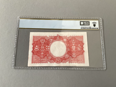 Malaya & British Borneo 10 Dollars P-3a 1953 PCGS 55 | eBay