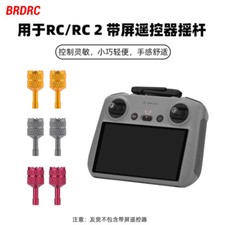 For DJI MINI 3/4PRO Remote Control Joystick Mavic 3Classic Thumb Control Rod  