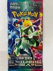 Korean Pokemon Scarlet & Violet "Triplet Beat" sv1a Booster Pack 1pack