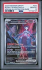 2025 POKEMON DRI EN-DESTINED RIVALS #231 TEAM ROCKET'S MEWTWO EX PSA 10