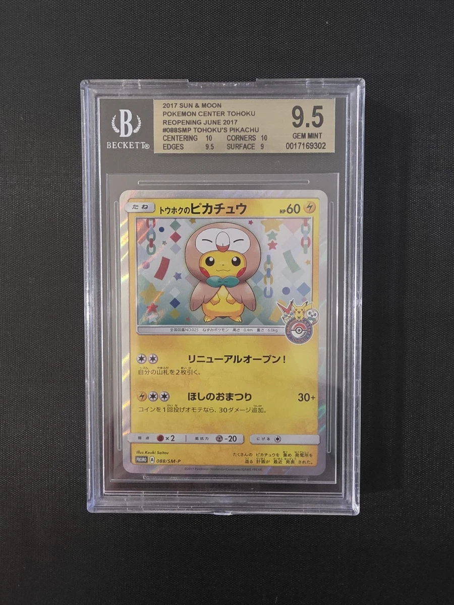 Pokémon Pikachu Grade 9.5 Pokémon TCG Individual Collectible Card