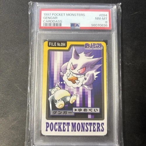 Gengar PSA 8