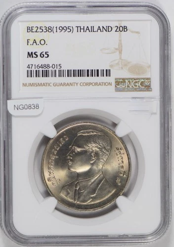 Thailand 1995 20 Baht NGC MS65 20 Baht NG0838 combine shipping