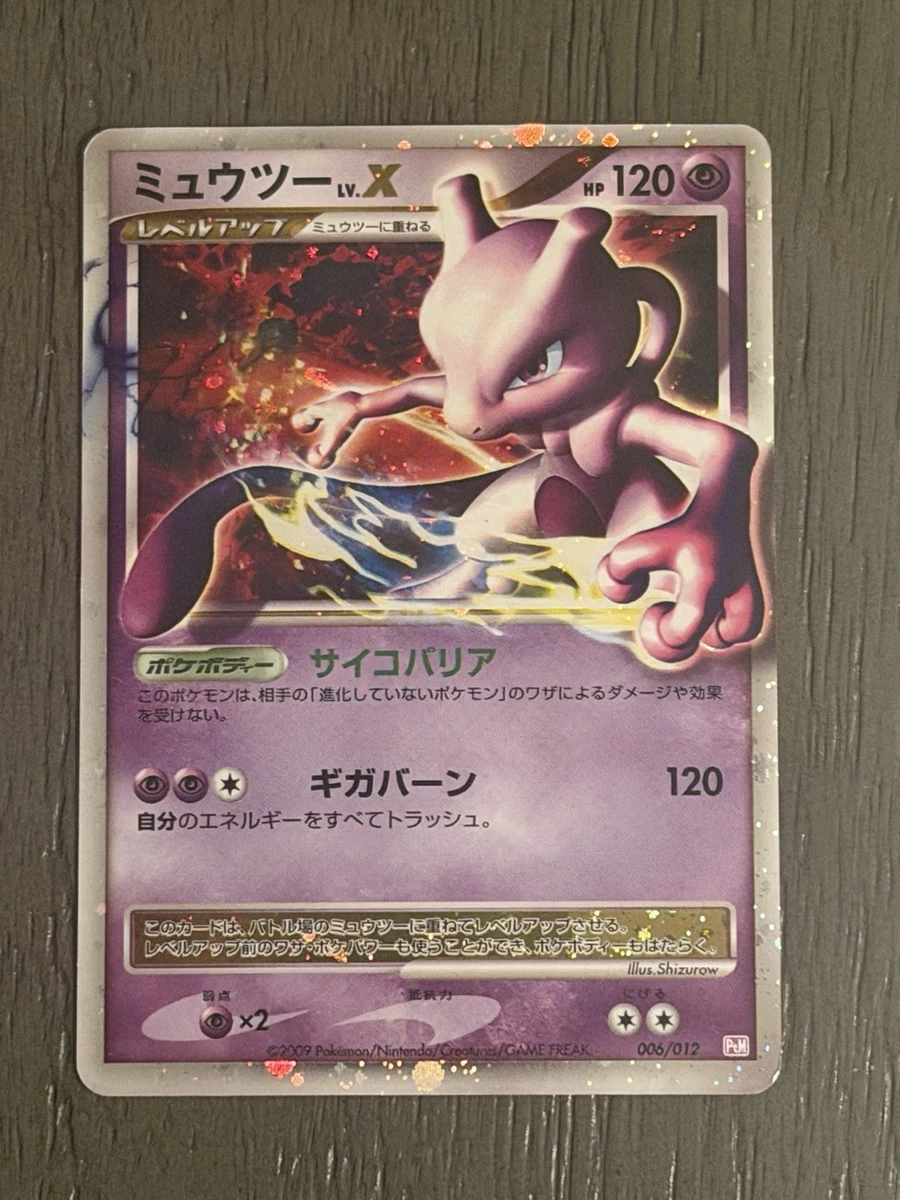 Mewtwo LV.X Pokémon TCG Cards for sale | eBay