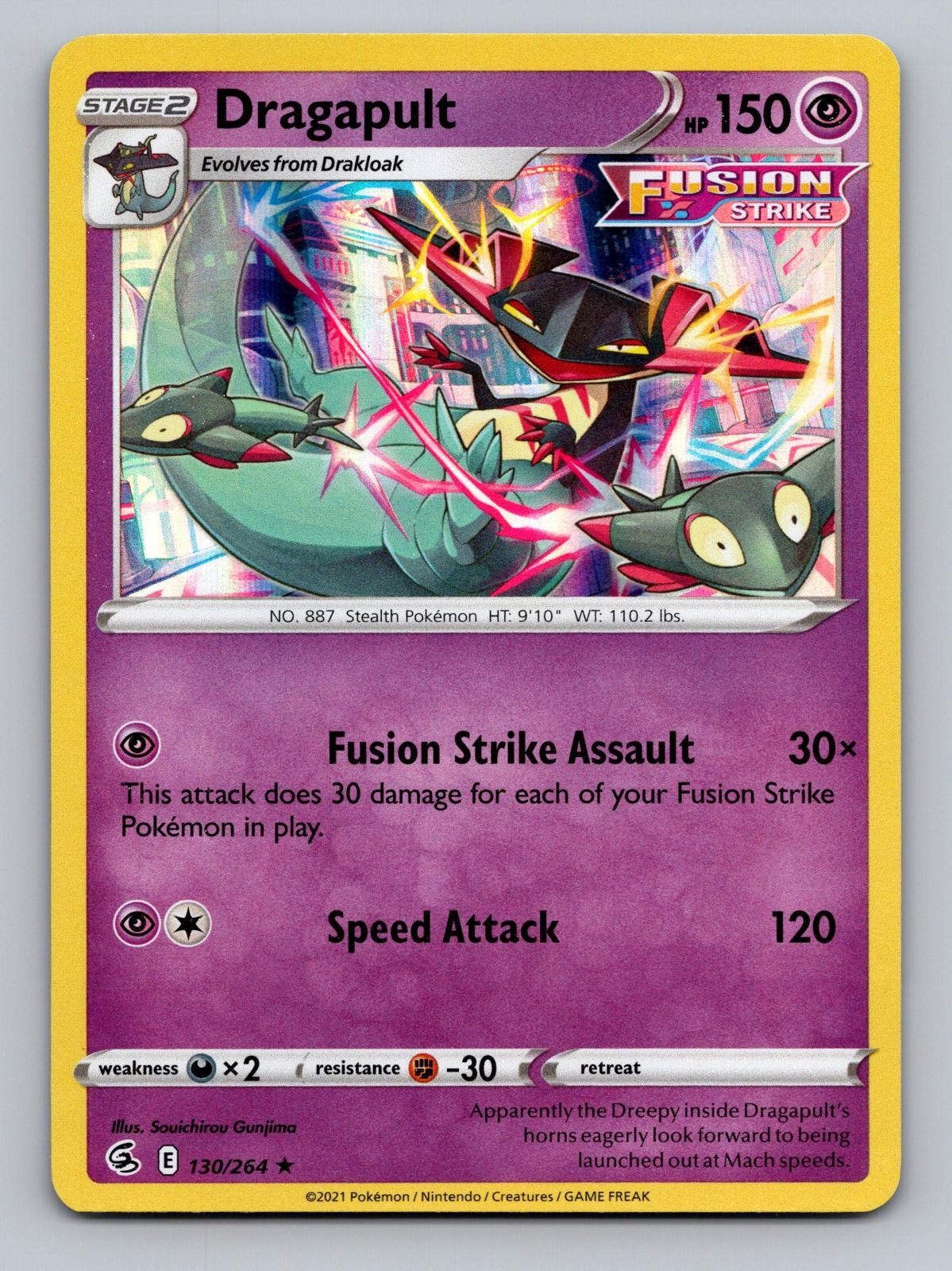 Dragapult 130/264 Holo Rare Pokemon