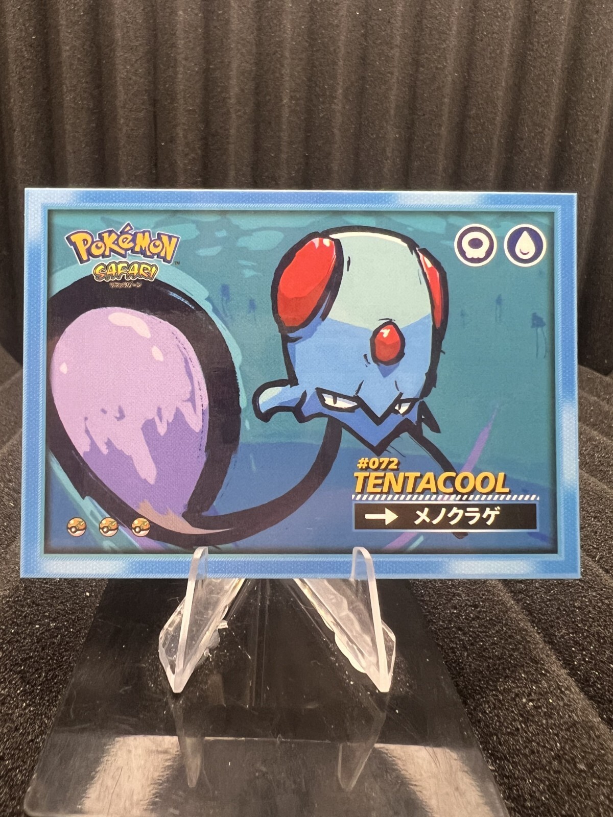 Tentacool #72 - Cracked Ice Holo - Flash Edition Safari 2025 - Pokemon Card