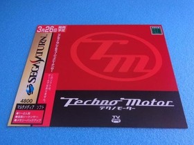 Techno Motor SEGA Saturn SS promotional item dummy jacket scheduled for release