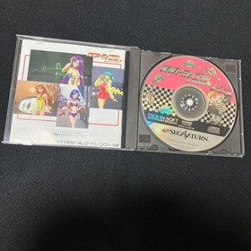 Ss Sega Saturn Wangan Trial Love