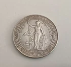 1930-B British Trade Dollar Great Britain Hong Kong Very High Grade.