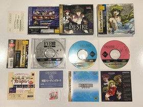 Desire Premium Pack (Sega Saturn, Japan) Import 100% Complete with Cards EX+/NM
