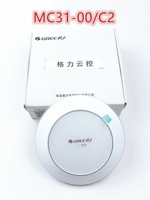 1PC Gree central air conditioning cloud control multi-connection WiFi MC31-00/C2