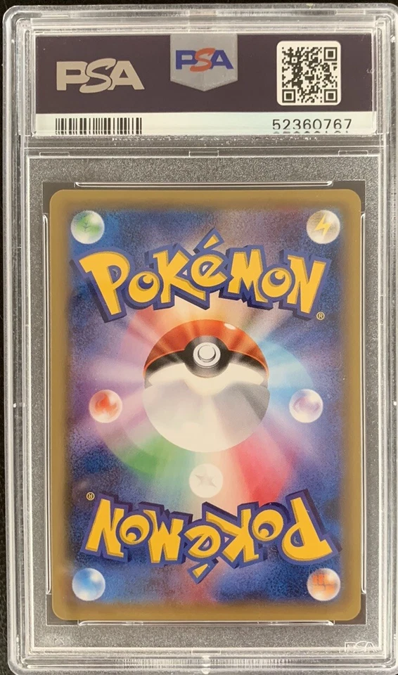 ILIMA SR PSA 9 JAPANESE POKEMON TRAINER SM1S 065/060 COLLECTION SUN FULL ART FA - Image 3 of 3