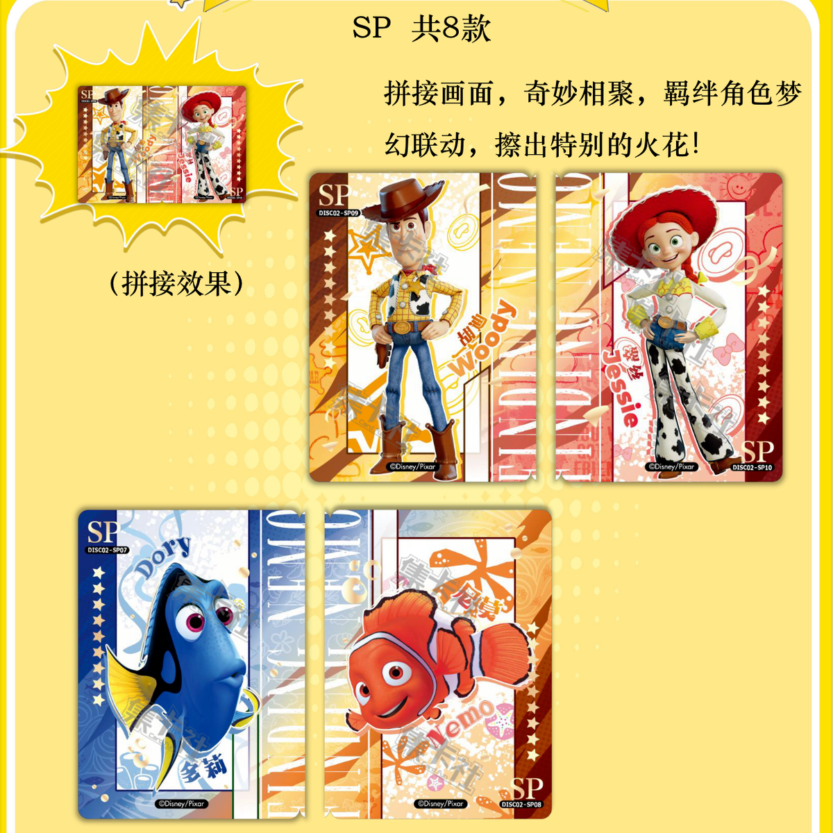 2023 CardFun card fun Disney Pixar 100 Collection Cards Sealed Box