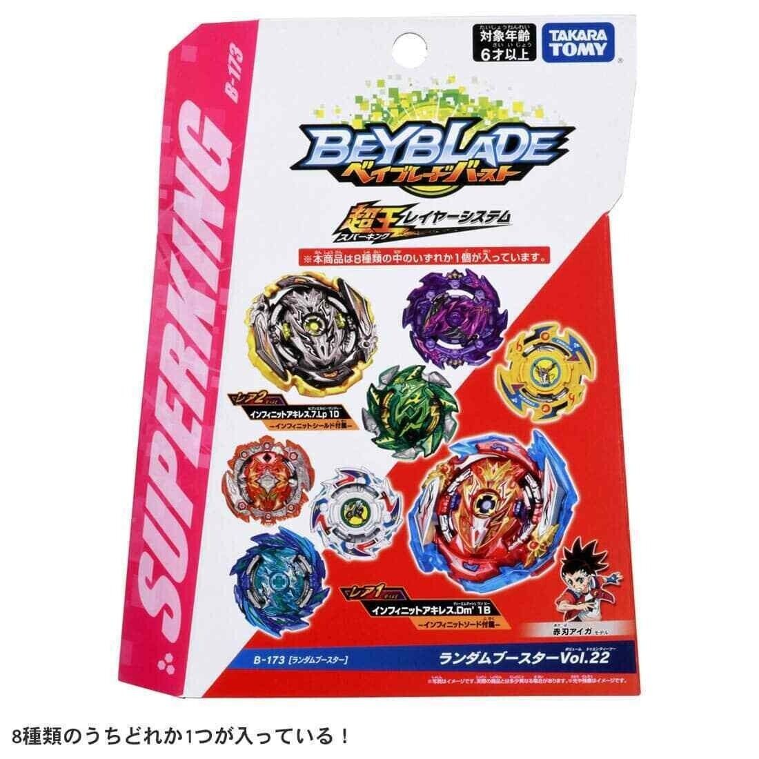 Dead Hades B-173 06 1' High Blow' Burst Surge Beyblade | eBay