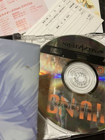 SEGA Saturn softwareGirl Singing Loe at the End of the World YU-NO [ Edition