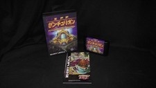 ZPF Future Metal Fantasy Sega Genesis Megadrive Mega Drive