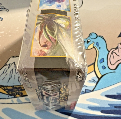 Pokemon Sun & Moon High Class Pack GX Ultra Shiny Box - 10 Packs