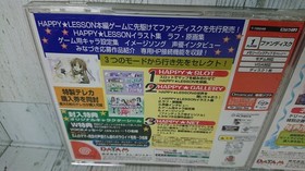 DC Happy Lesson Set - Japanese Version - Dreamcast - With sticker - USED Games