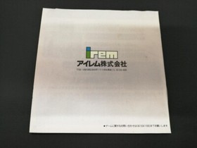 Image Fight pc engine Used Tested Japanese Ver