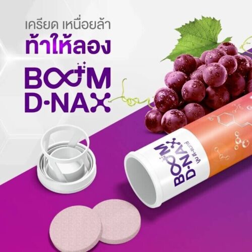 12 x Boom D-NAX Multivitamin Immununterstützung steigert Energie Anti-Aging 20 Brausen - Bild 2 von 19