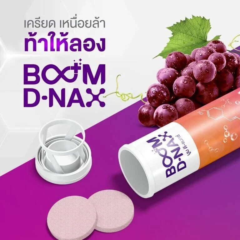 12 x Boom D-NAX Multivitamínico Apoyo Inmunológico Aumenta la Energía Antienvejecimiento 20 Eferves Foto 2 de 4