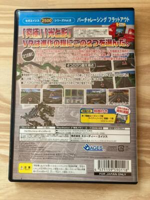 Sega Ages 2500 Vol.8 Virtua Racing Flat Out Sony Playstation 2 PS2