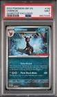 2023 POKEMON OBF EN-OBSIDIAN FLAMES #130 UMBREON GAMESTOP EXCLUSIVE PSA 9
