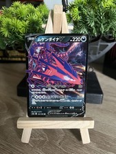 Endynalos V (s4a 124) Shiny Star V Japanisch