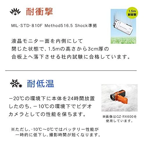 JVC JVCKENWOOD Camcorders Everio 32GB GZ-F270-T Brown - Image 3 of 4