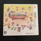 Theatrhythm Dragon Quest Nintendo 3DS Region-locked for Japanese consoles