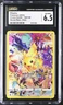 CGC Graded EX-MT+ 6.5 2023 Pikachu 2023 Crown Zenith SR Holo 160/159 Pokemon