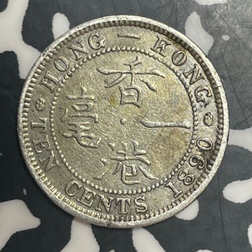 1890 Hong Kong 10 Cents Lot#T1981 Silver!
