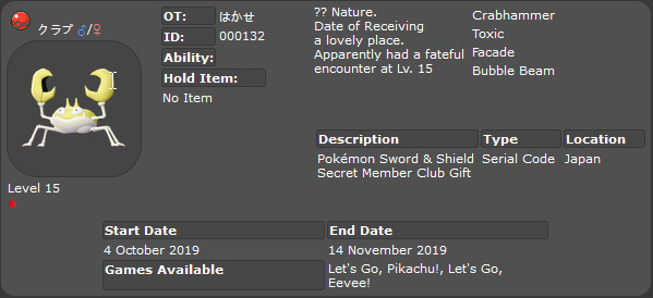 Pokémon Secret Club - Exclusive Pokémon Sword and Shield Item