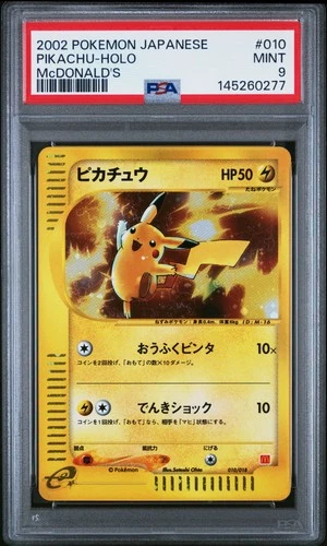 2002 POKEMON JPN MCDONALD'S #010 PIKACHU-HOLO PSA 9