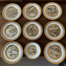 Lot Set Of 9 Vintage Chokin art 24kt gold LE Plates Hamilton Collection