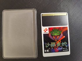 PC engine Salamander HuKM91002 Japan q2