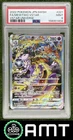 Mewtwo VSTAR PSA 9 2022 Pokemon Sword & Shield Universe Japanese #221/172 1404