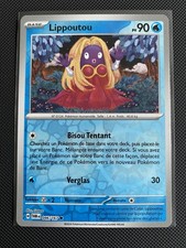 Carte Pokémon Lippoutou 046/167 REVERSE TWM EV6 Mascarade Crépusculaire FR