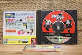 Saturn Bomberman Fight!! w/spine card Sega Saturn SS Japan Very Good Condition!
